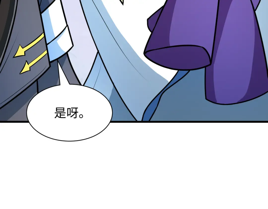 第519话 扶桑篇-罗生门！ 第187页