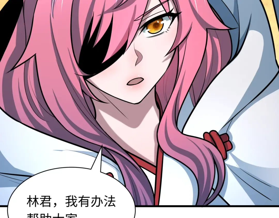 第519话 扶桑篇-罗生门！ 第189页