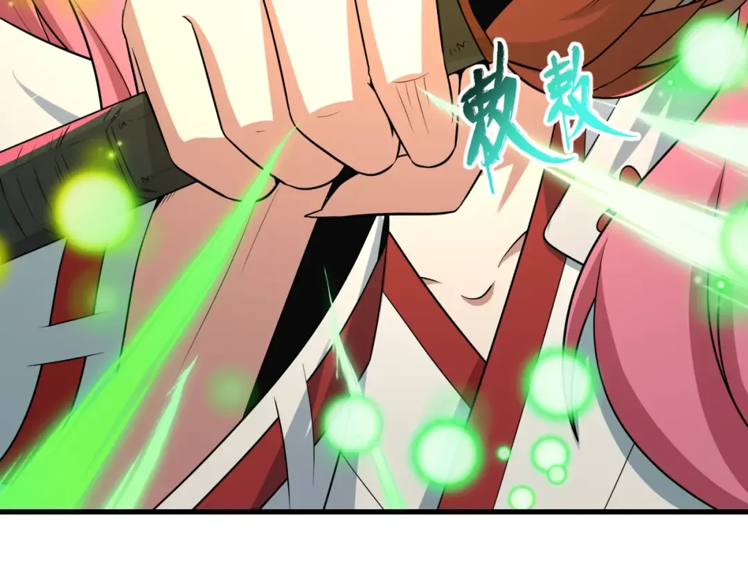 第520话 扶桑篇-五行之力！ 第21页