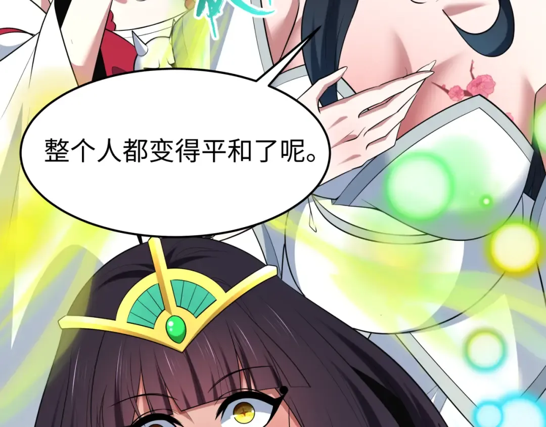 第520话 扶桑篇-五行之力！ 第39页