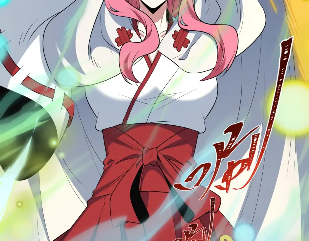 第520话 扶桑篇-五行之力！ 第43页