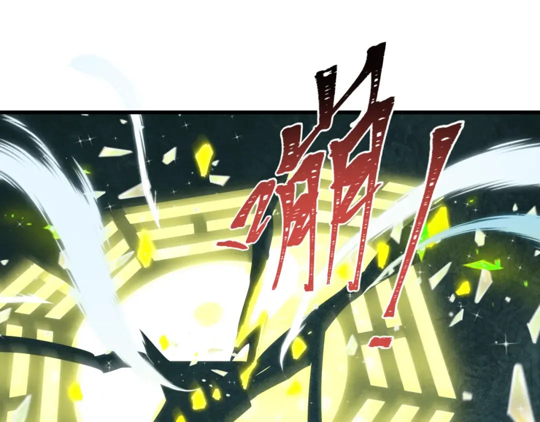第520话 扶桑篇-五行之力！ 第46页