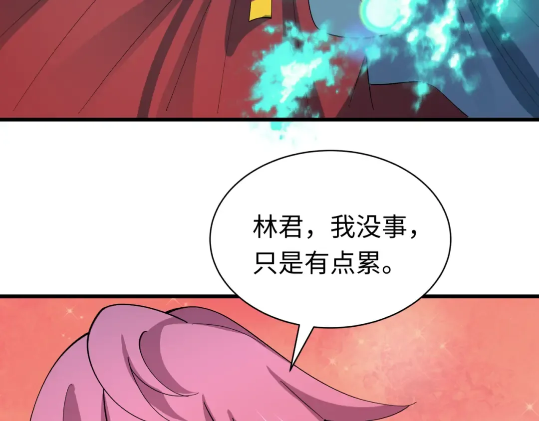 第520话 扶桑篇-五行之力！ 第54页
