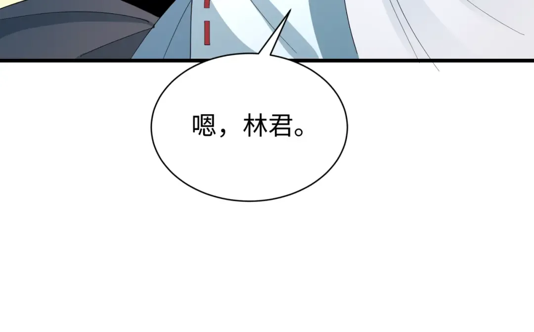 第520话 扶桑篇-五行之力！ 第59页