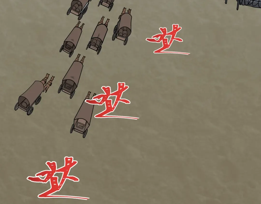 第520话 扶桑篇-五行之力！ 第103页