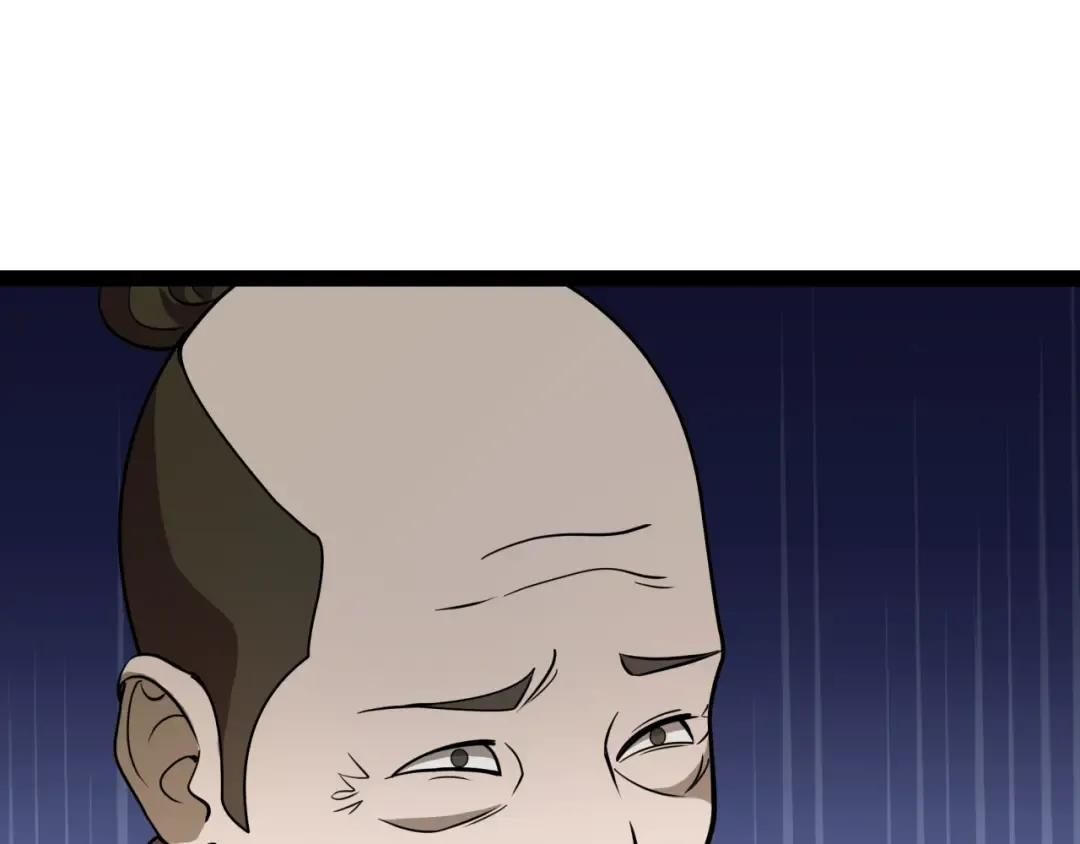 第520话 扶桑篇-五行之力！ 第109页