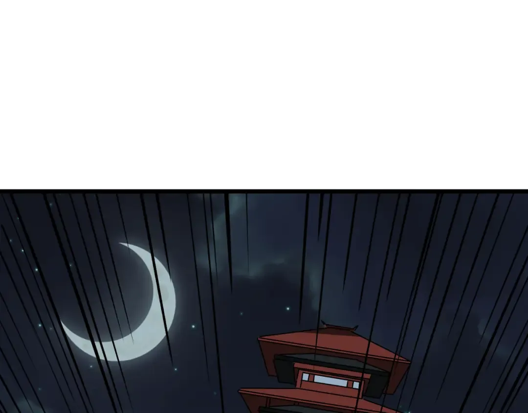 第520话 扶桑篇-五行之力！ 第117页
