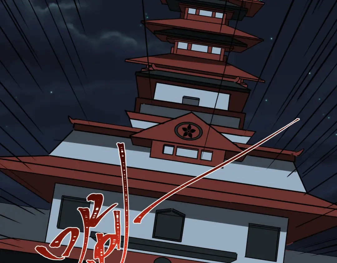 第520话 扶桑篇-五行之力！ 第118页