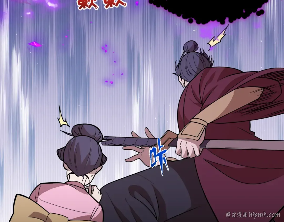 第520话 扶桑篇-五行之力！ 第128页