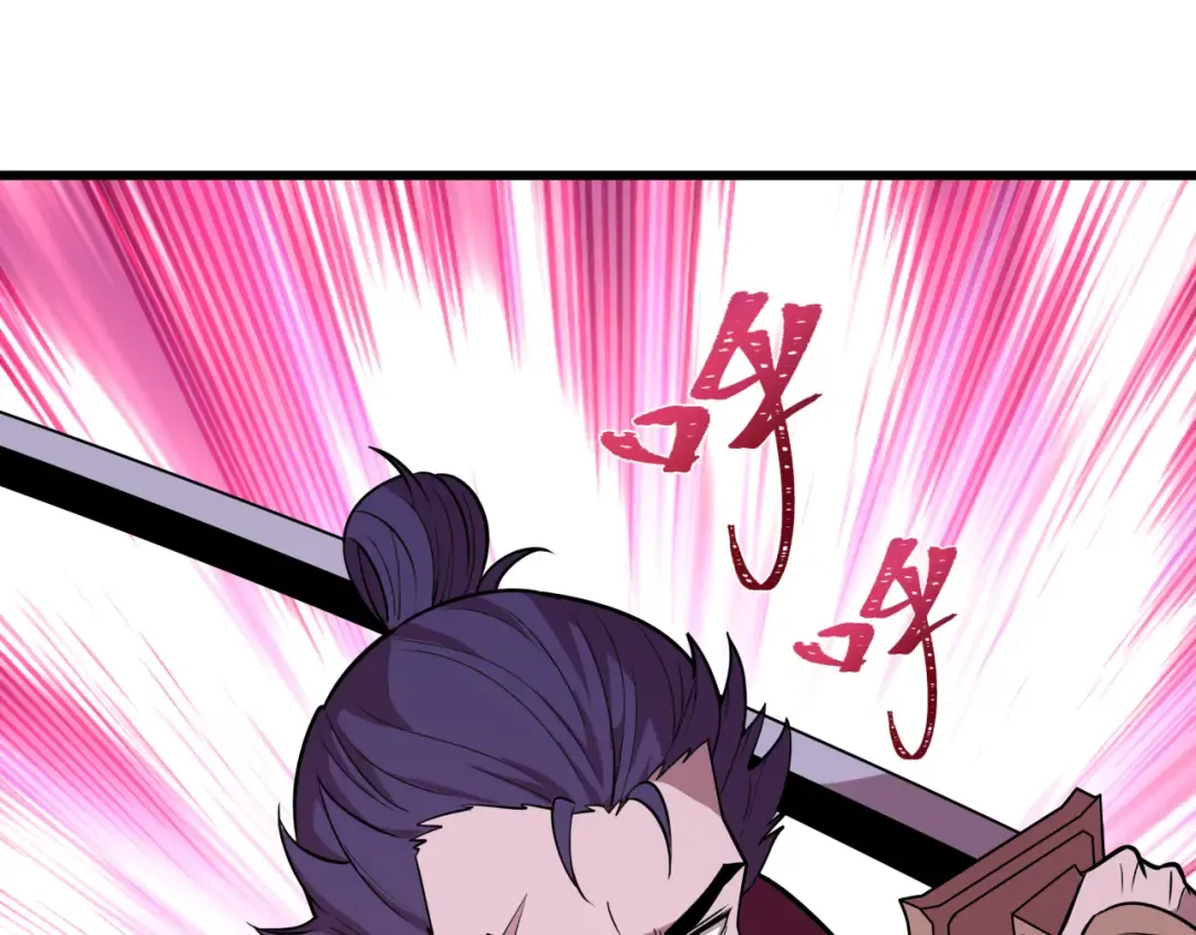 第520话 扶桑篇-五行之力！ 第130页
