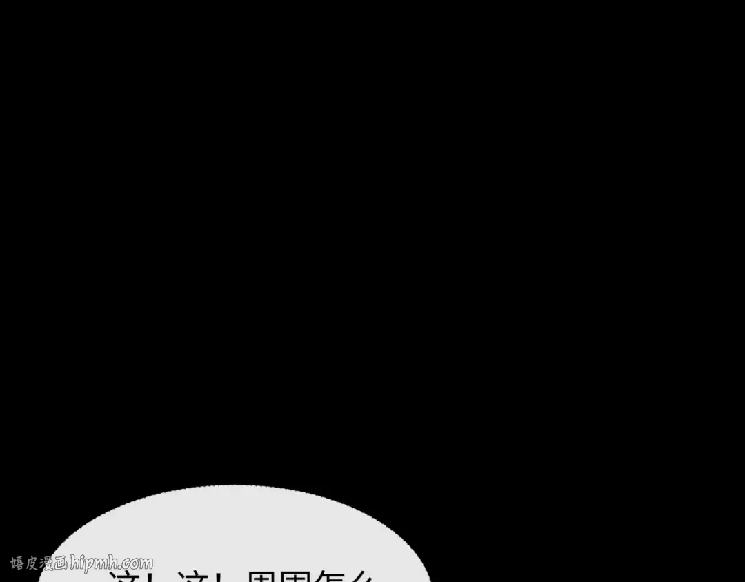 第520话 扶桑篇-五行之力！ 第152页
