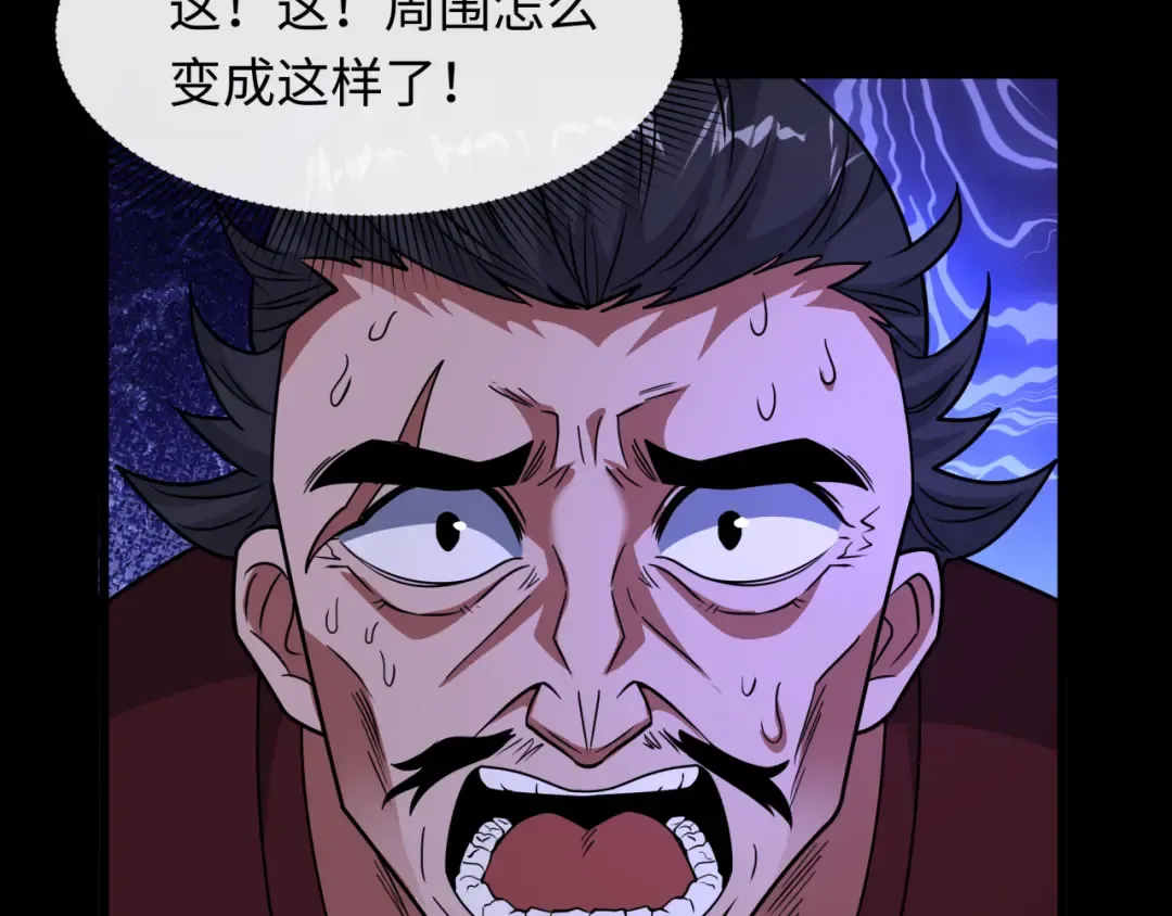 第520话 扶桑篇-五行之力！ 第153页