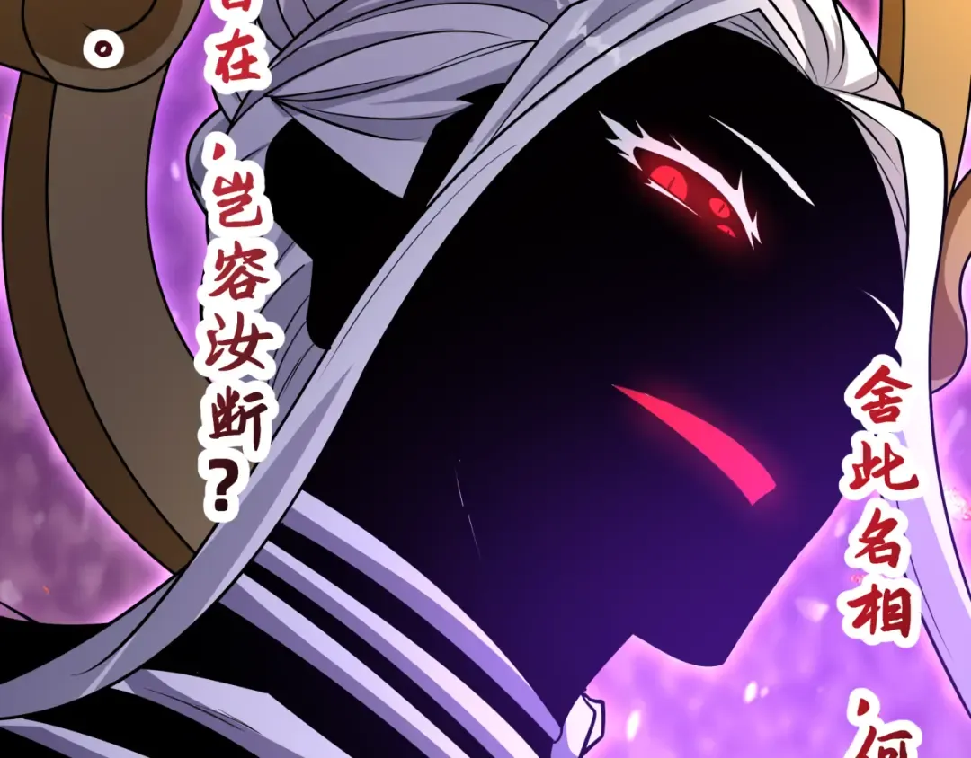 第521话 扶桑篇-织田信长的诞生！ 第7页