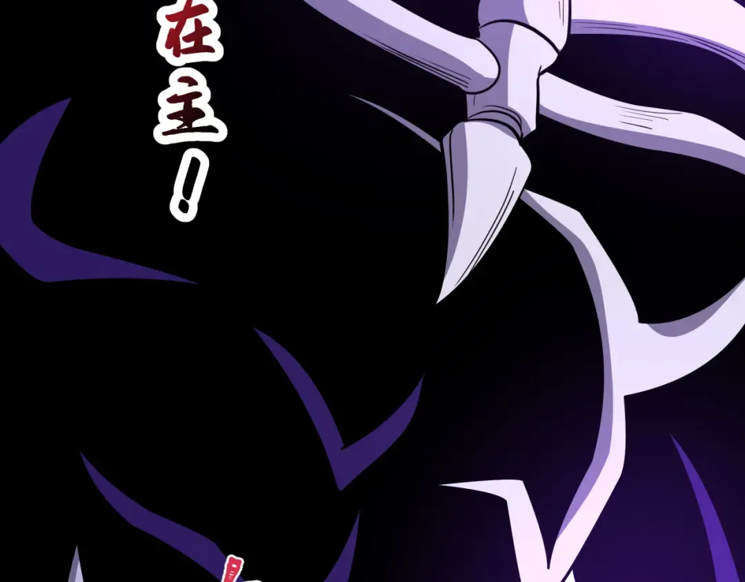 第521话 扶桑篇-织田信长的诞生！ 第9页