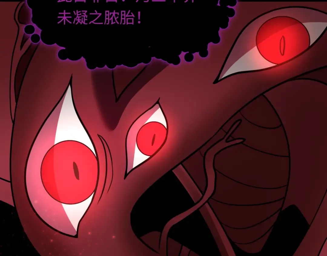 第521话 扶桑篇-织田信长的诞生！ 第12页