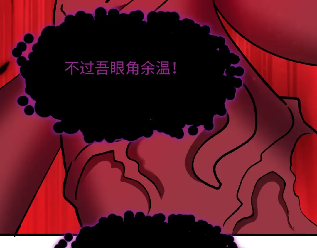 第521话 扶桑篇-织田信长的诞生！ 第23页