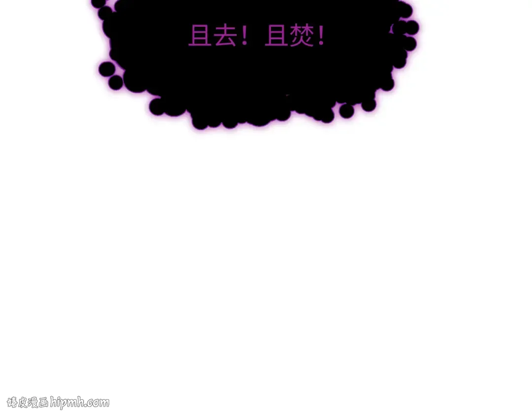 第521话 扶桑篇-织田信长的诞生！ 第24页