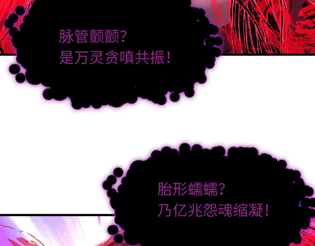 第521话 扶桑篇-织田信长的诞生！ 第28页