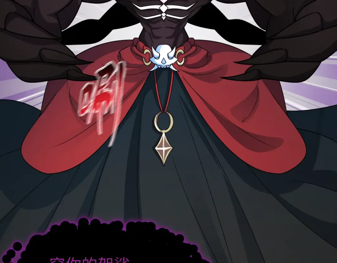 第521话 扶桑篇-织田信长的诞生！ 第47页