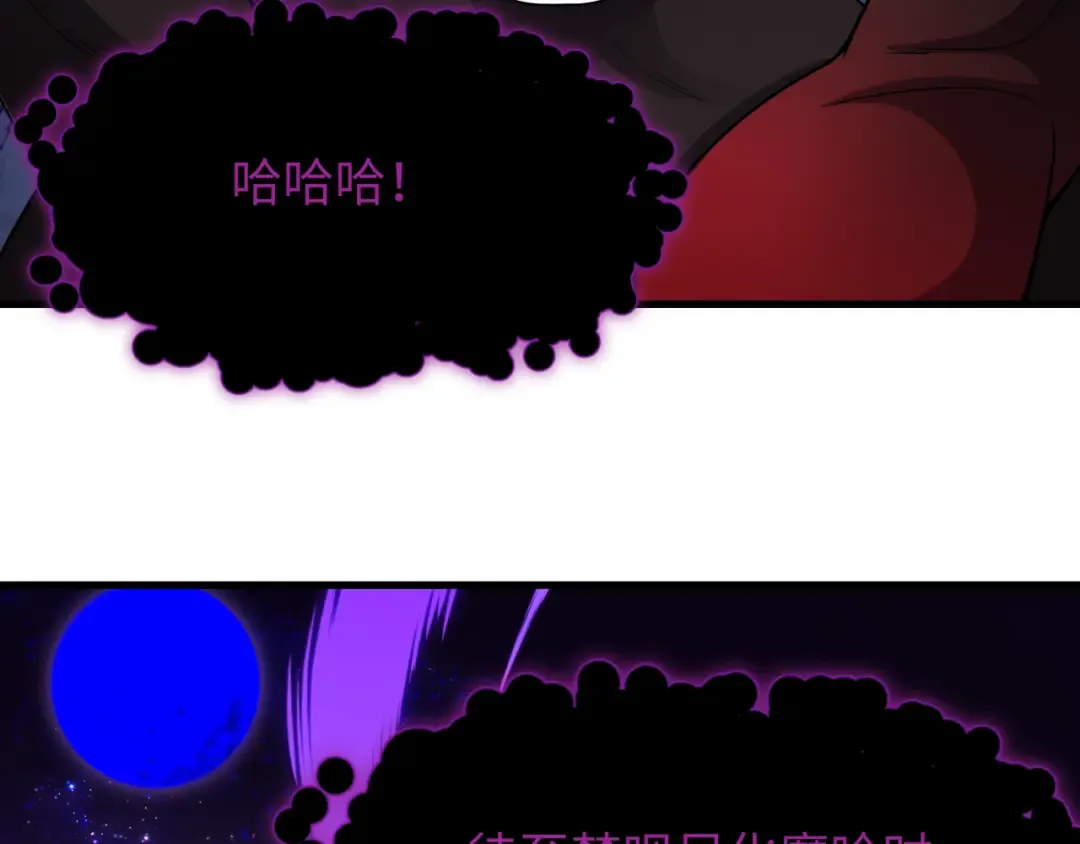 第521话 扶桑篇-织田信长的诞生！ 第51页