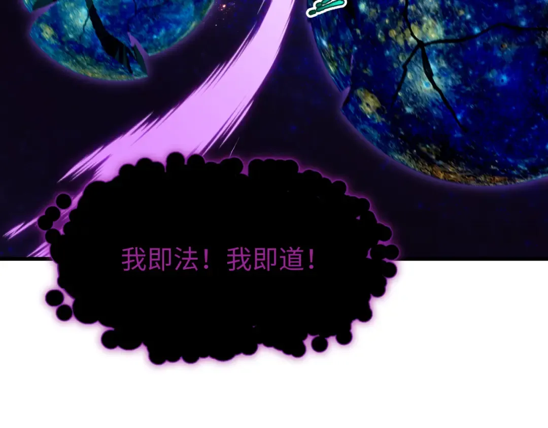第521话 扶桑篇-织田信长的诞生！ 第55页