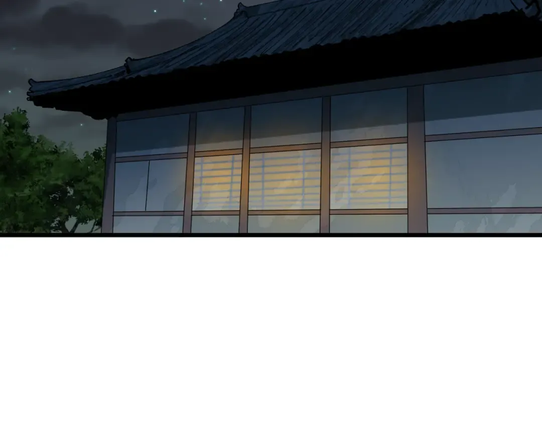 第521话 扶桑篇-织田信长的诞生！ 第63页