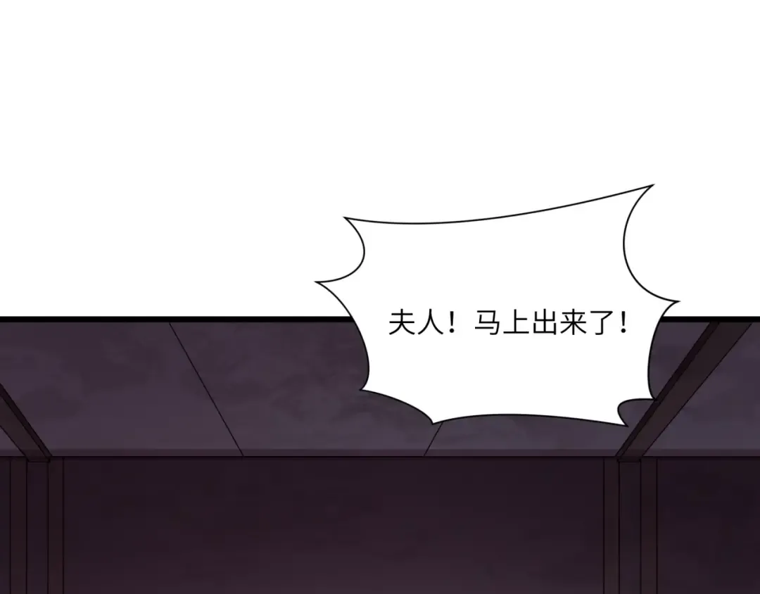 第521话 扶桑篇-织田信长的诞生！ 第65页