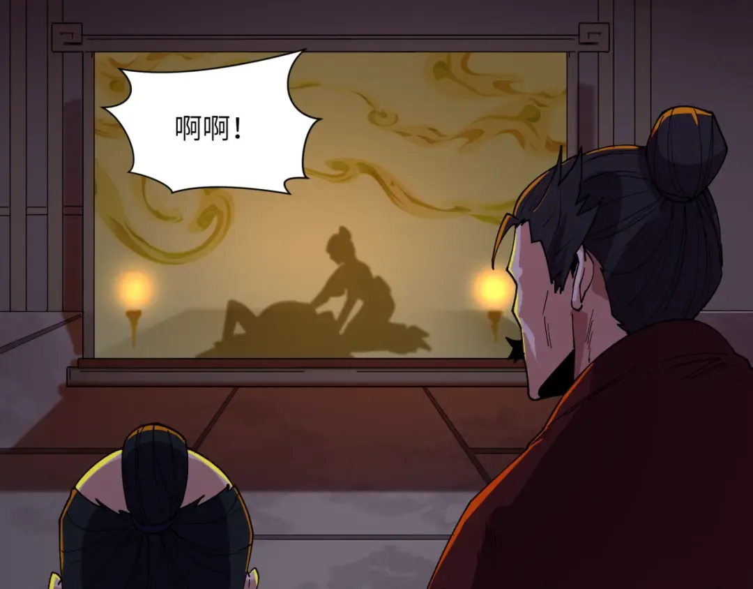 第521话 扶桑篇-织田信长的诞生！ 第66页