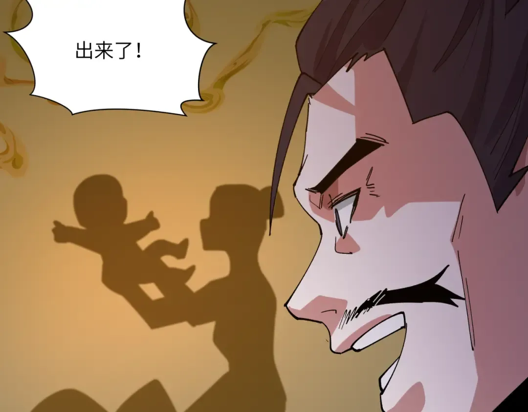 第521话 扶桑篇-织田信长的诞生！ 第68页