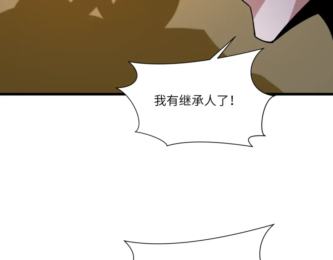 第521话 扶桑篇-织田信长的诞生！ 第69页