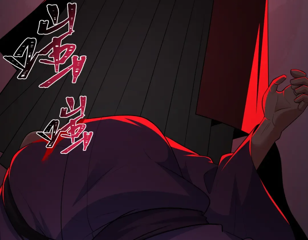 第521话 扶桑篇-织田信长的诞生！ 第82页
