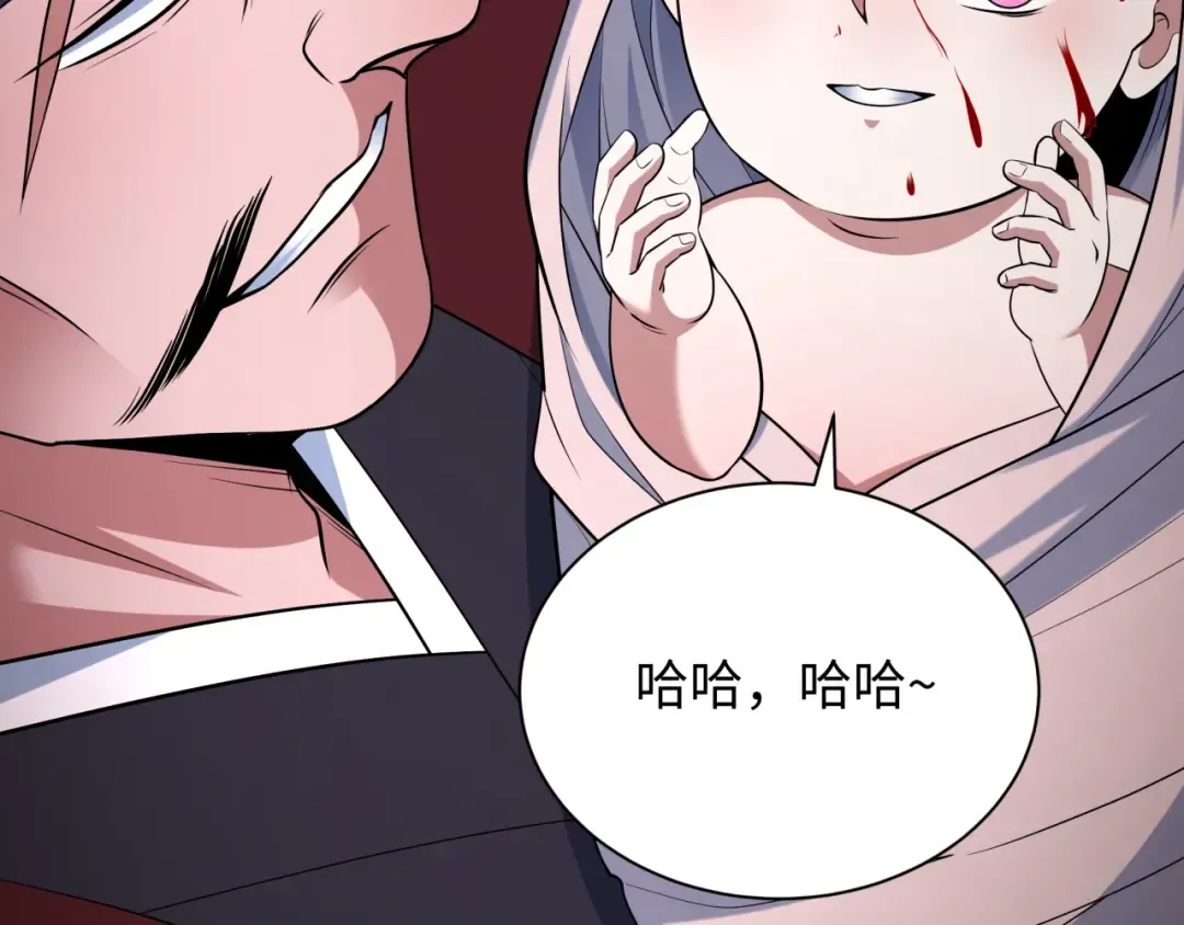 第521话 扶桑篇-织田信长的诞生！ 第86页