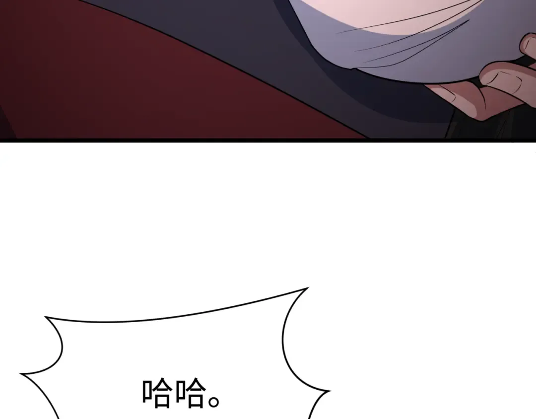 第521话 扶桑篇-织田信长的诞生！ 第87页