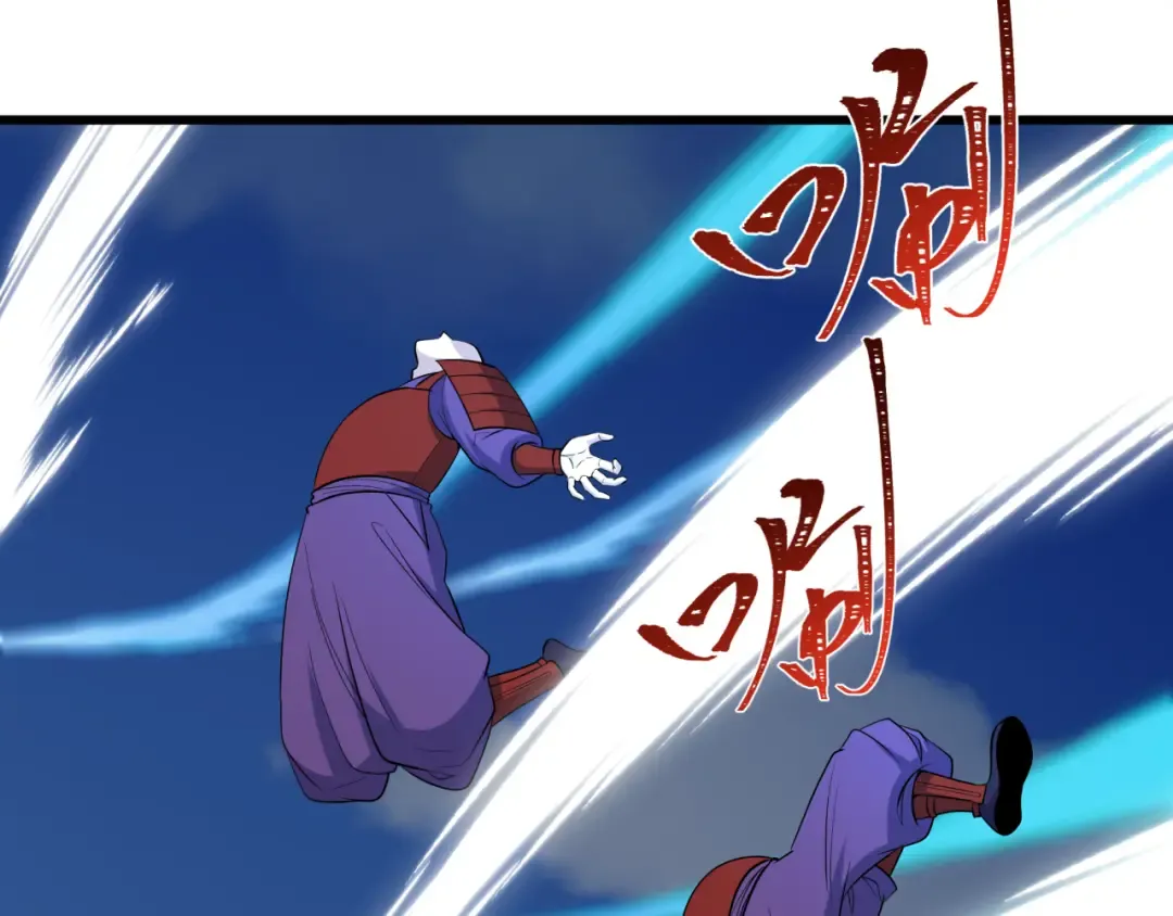 第521话 扶桑篇-织田信长的诞生！ 第101页