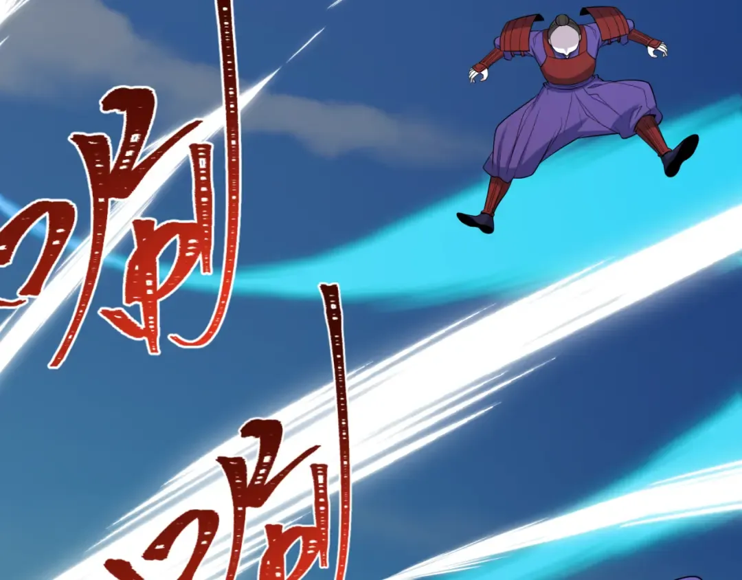 第521话 扶桑篇-织田信长的诞生！ 第103页