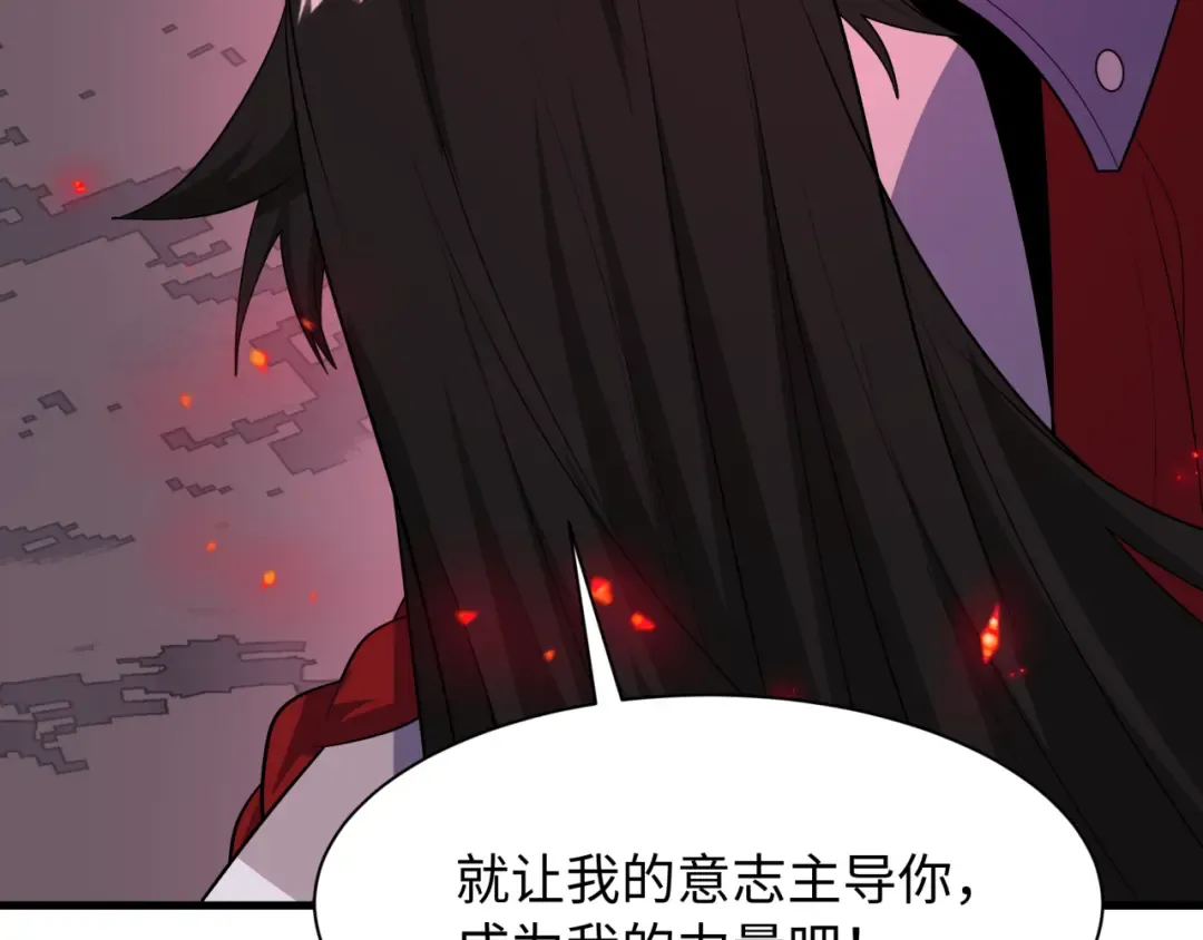 第521话 扶桑篇-织田信长的诞生！ 第156页