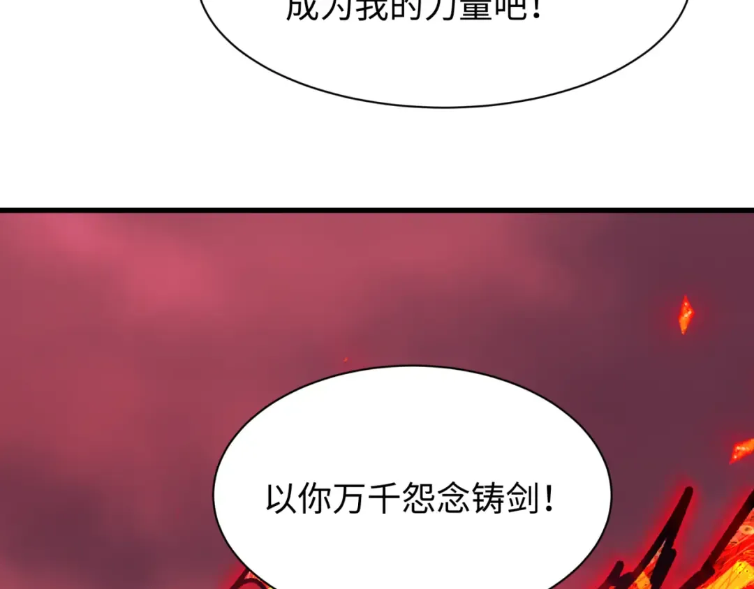 第521话 扶桑篇-织田信长的诞生！ 第157页
