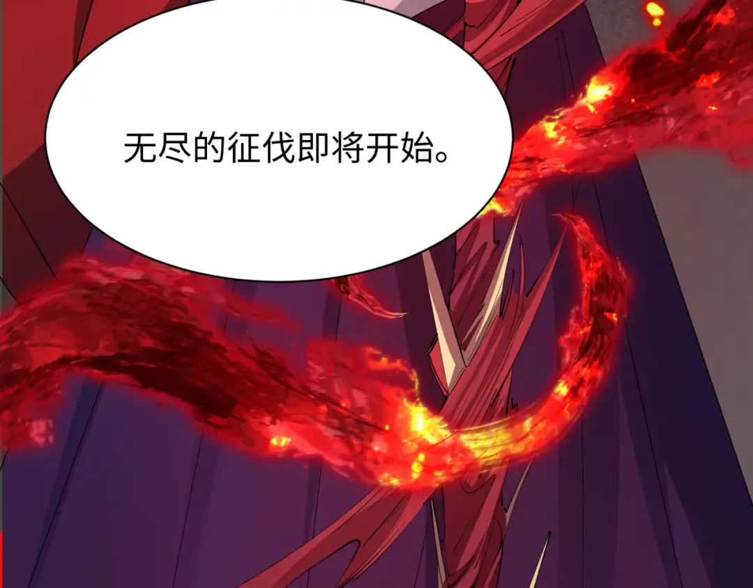 第521话 扶桑篇-织田信长的诞生！ 第166页