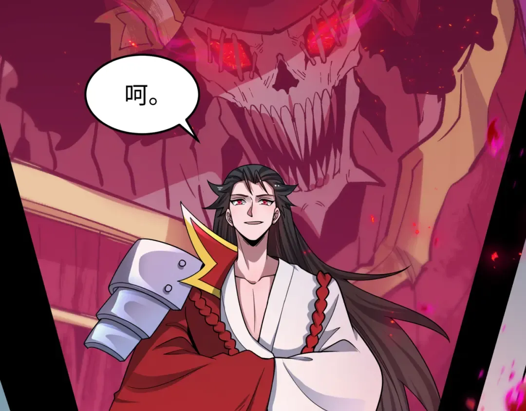 第521话 扶桑篇-织田信长的诞生！ 第172页