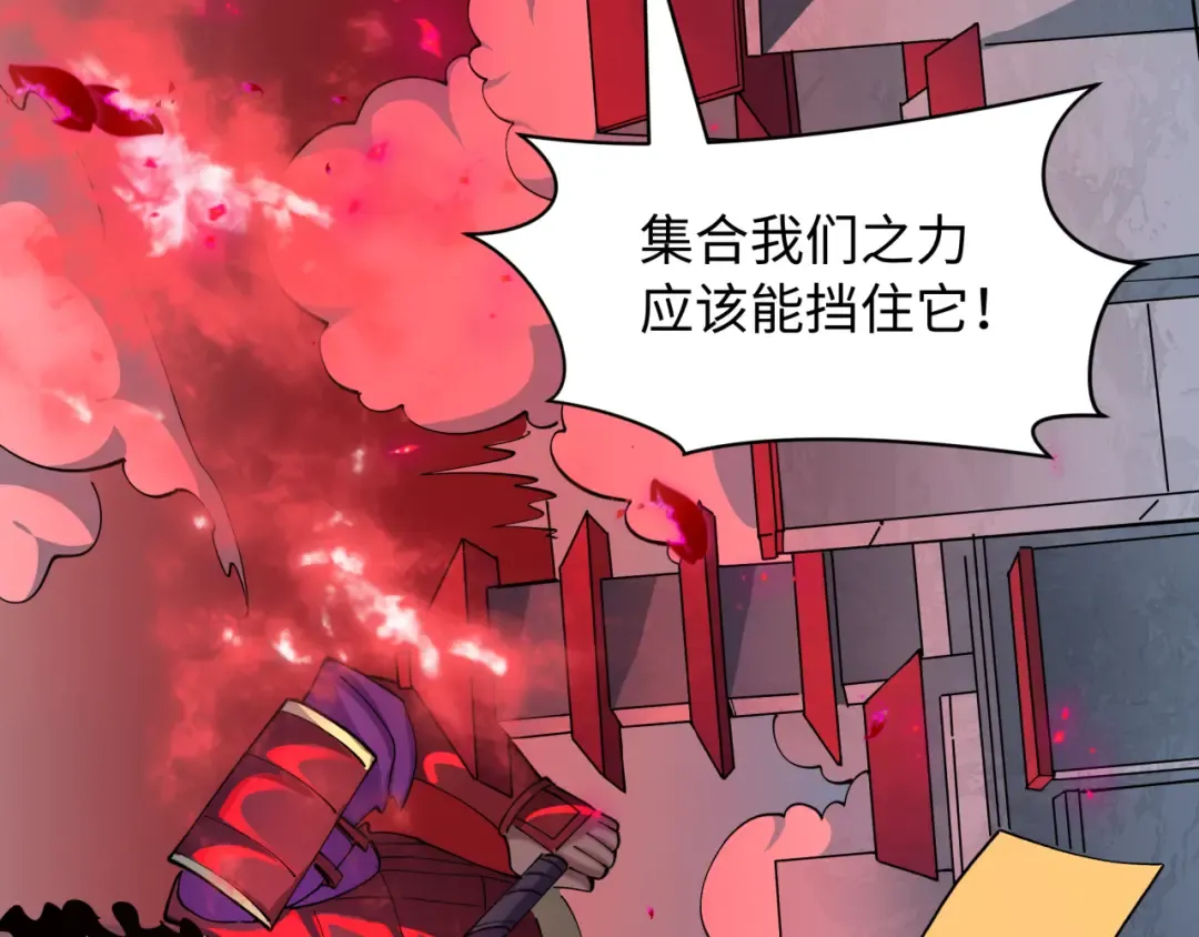第521话 扶桑篇-织田信长的诞生！ 第181页