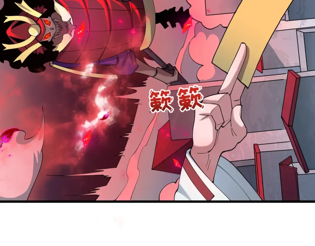 第521话 扶桑篇-织田信长的诞生！ 第182页