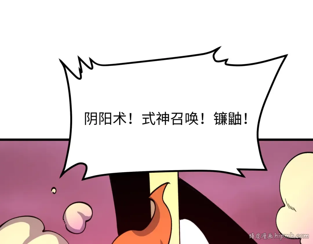 第521话 扶桑篇-织田信长的诞生！ 第184页