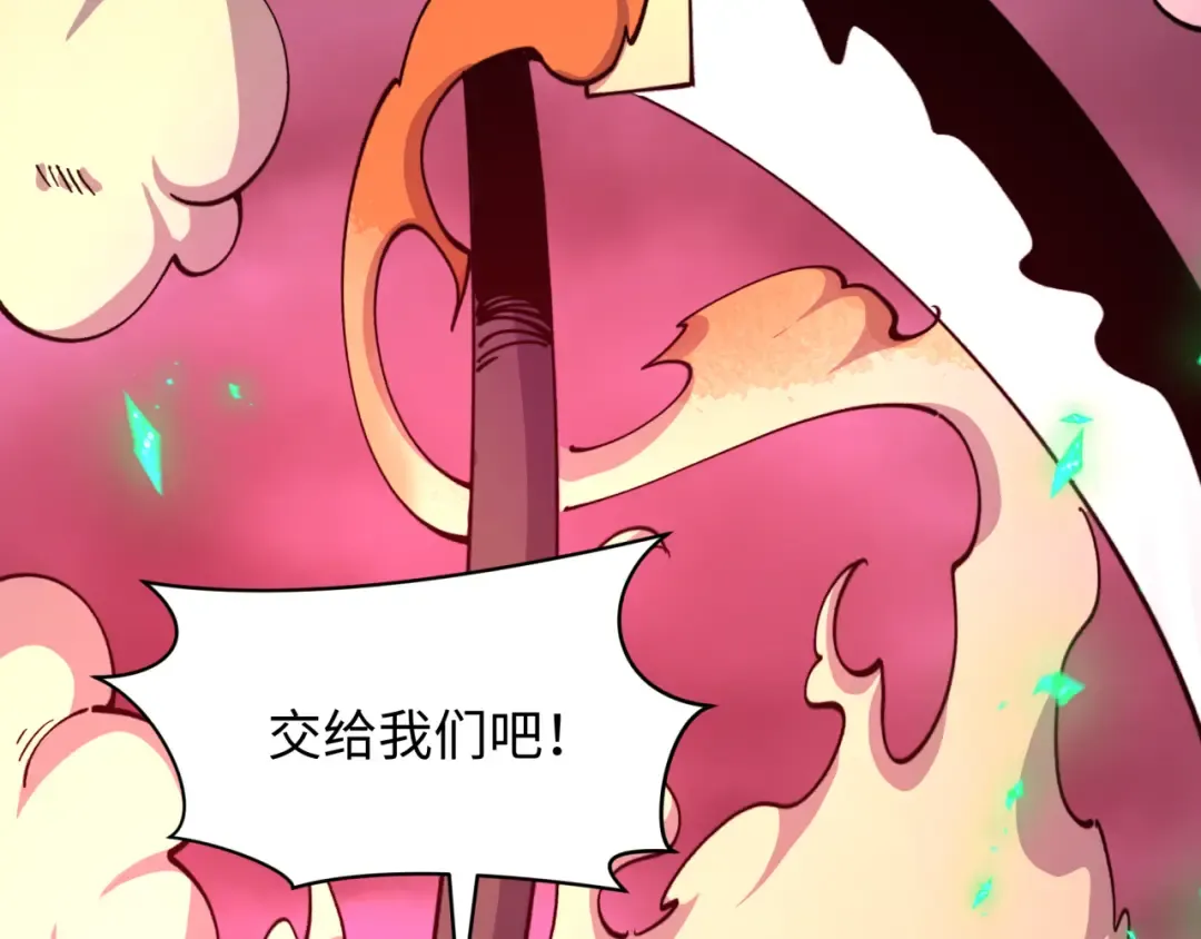 第521话 扶桑篇-织田信长的诞生！ 第185页