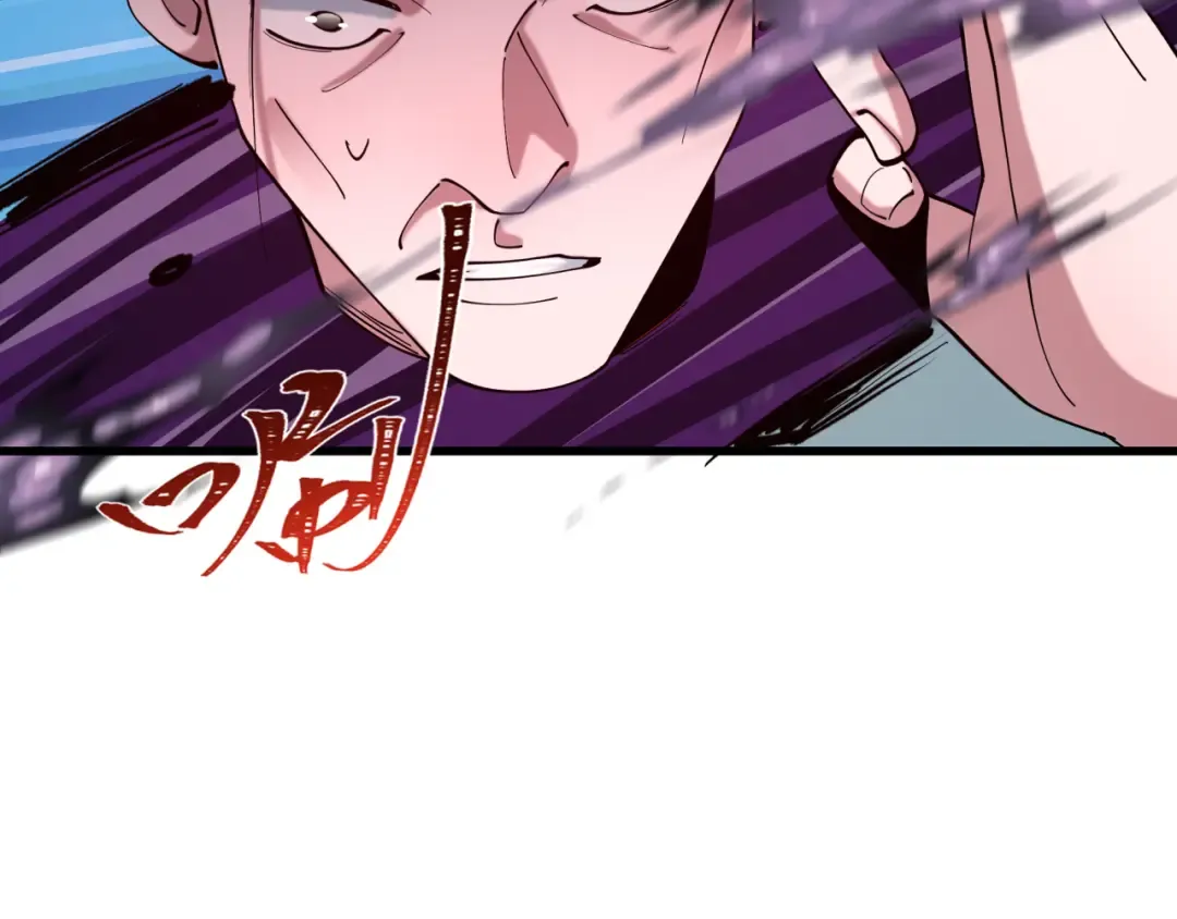 第521话 扶桑篇-织田信长的诞生！ 第195页