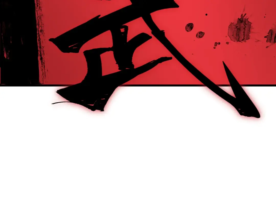 第521话 扶桑篇-织田信长的诞生！ 第201页