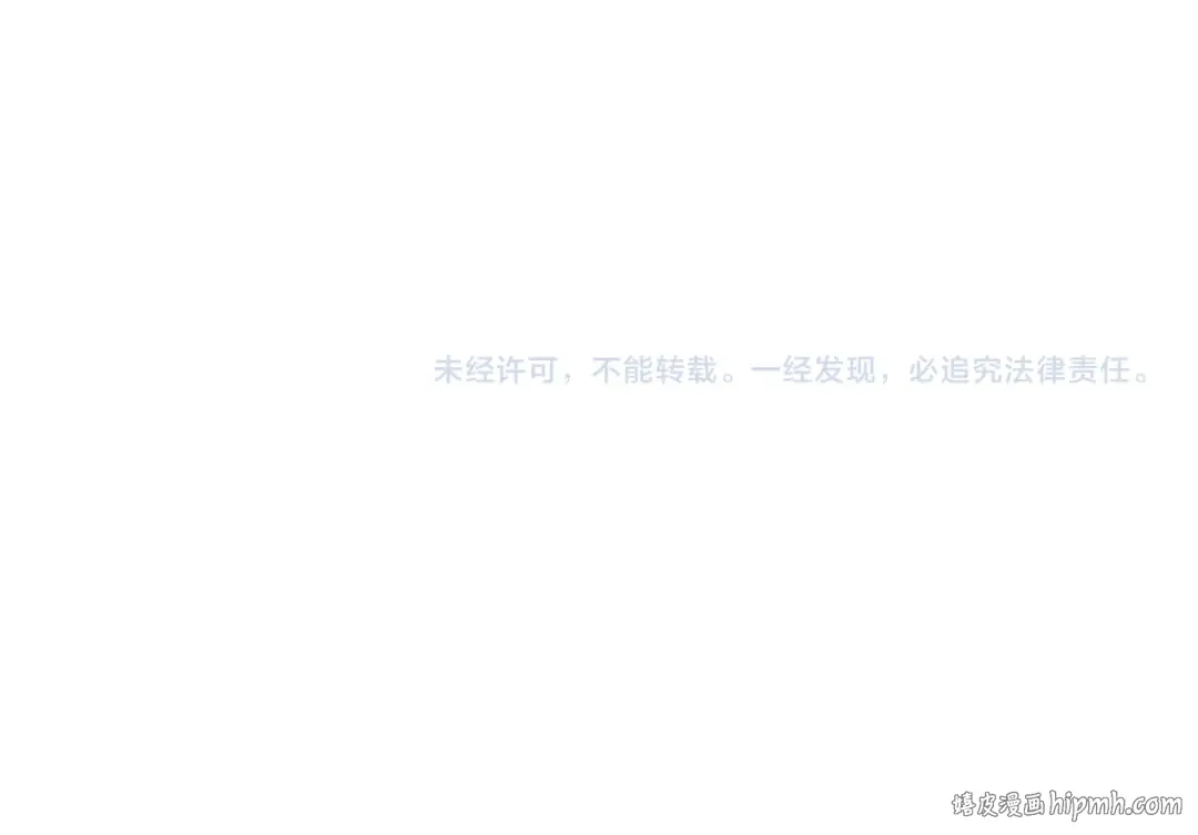 第521话 扶桑篇-织田信长的诞生！ 第202页