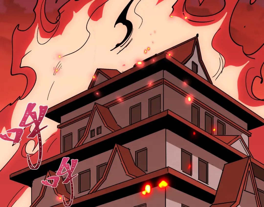第522话 扶桑篇-天下布武！ 第17页