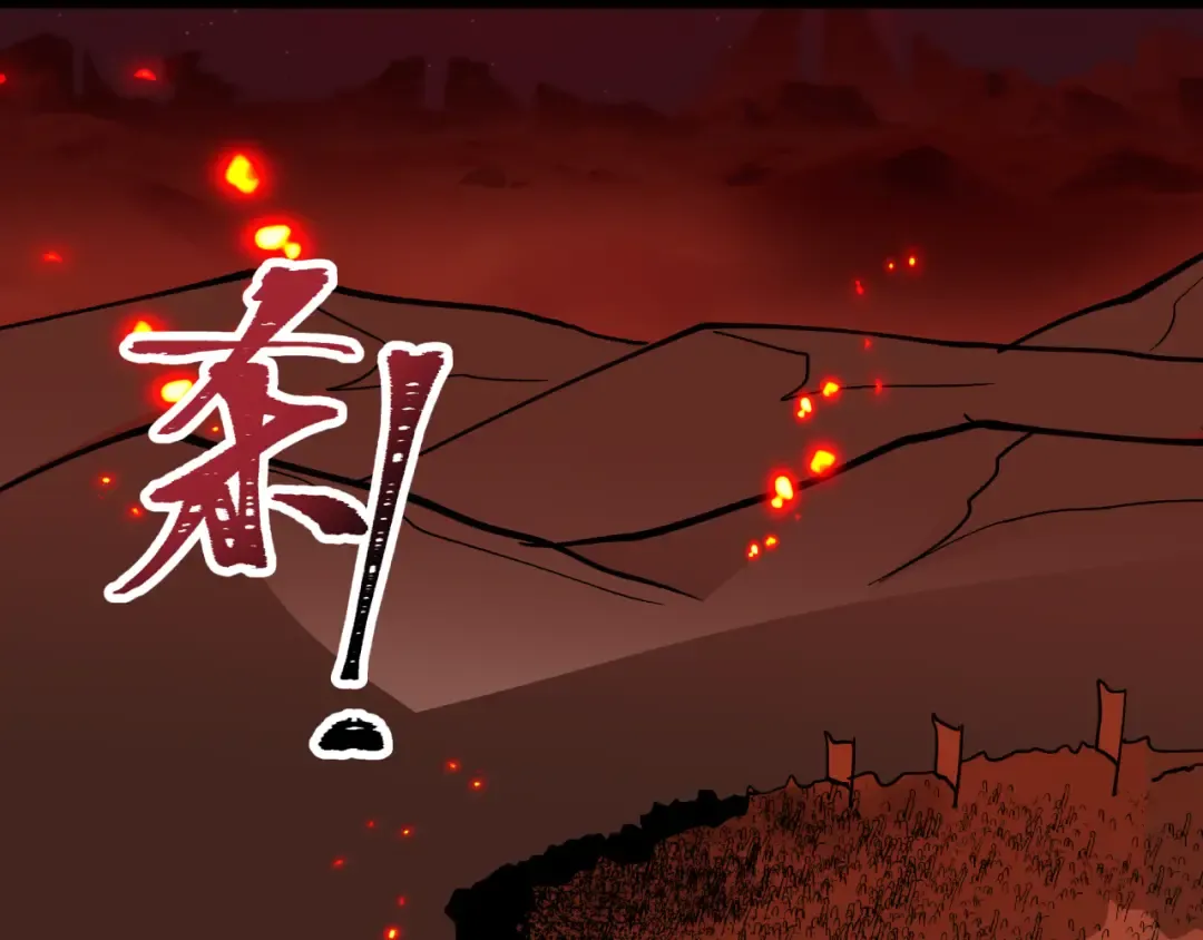 第522话 扶桑篇-天下布武！ 第27页