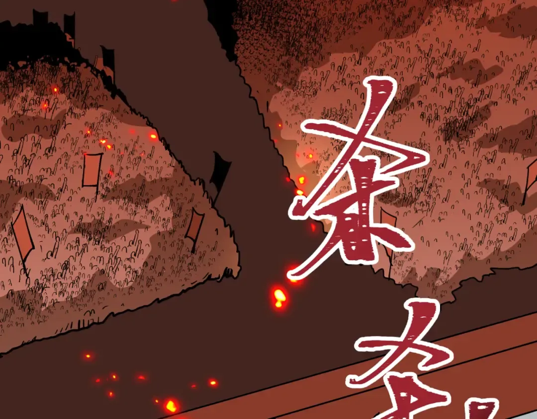 第522话 扶桑篇-天下布武！ 第28页