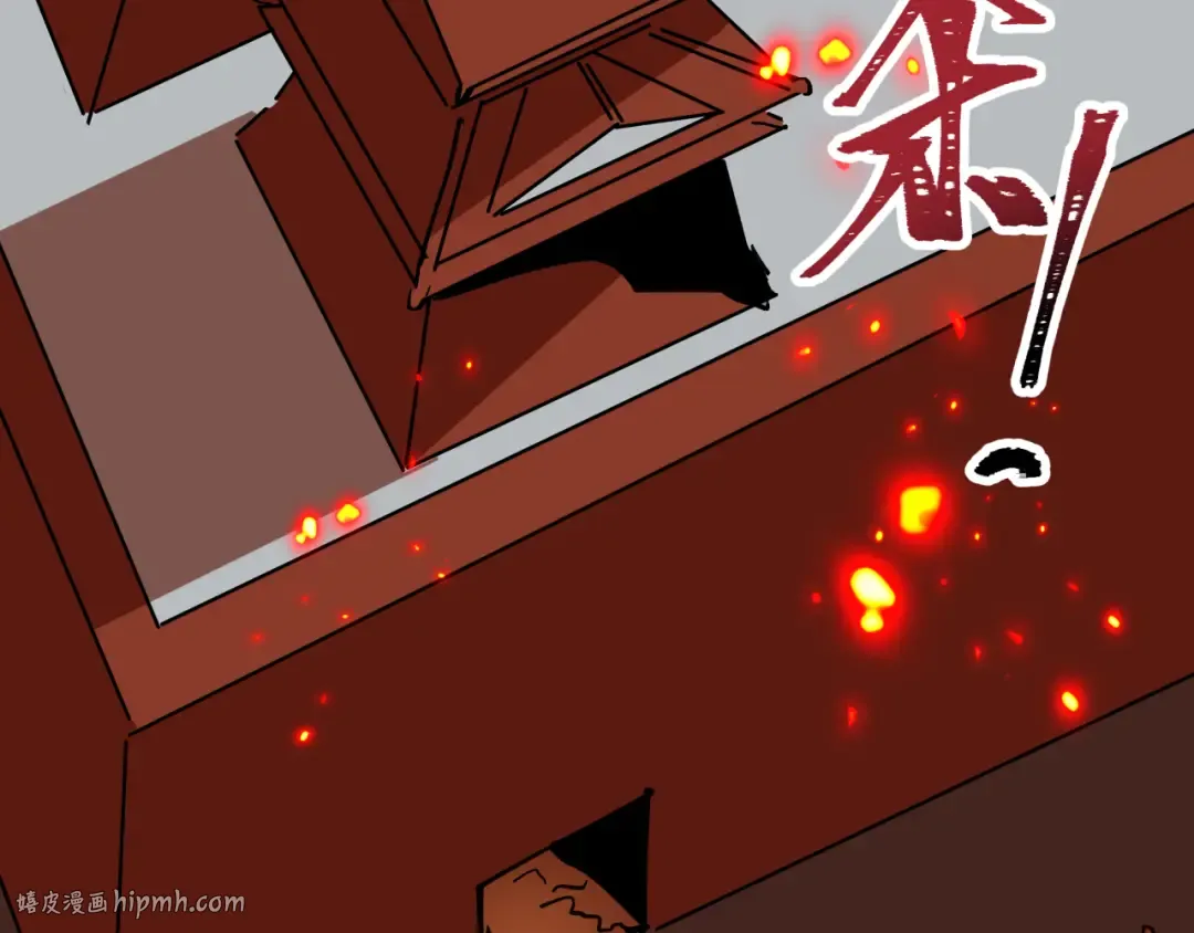 第522话 扶桑篇-天下布武！ 第32页